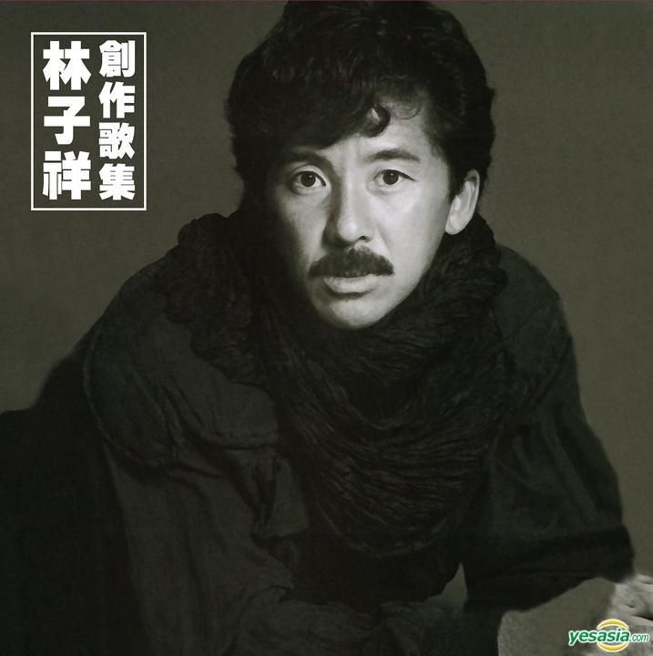 YESASIA : 林子祥創作歌集(Vinyl LP) (首批限量版) - 林子祥, 華納唱片