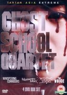 Ghost School Quartet (1998) (DVD) (4碟裝) (英國版) 