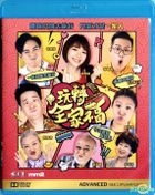 玩轉全家福 (2019) (Blu-ray) (香港版)