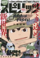 Yesasia 宮 検索結果 日本の雑誌 ページ 7