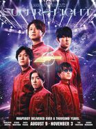 Cho ARENA TOUR 2024 SUPER EIGHT [BLU-RAY] (First Press Limited Edition) (Japan Version)