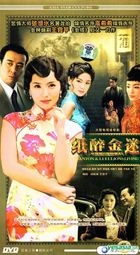 Wanton & Lueulions Living (H-DVD) (End) (China Version)