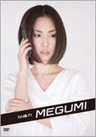 Joyuryoku - Megumi (DVD) (Japan Version)