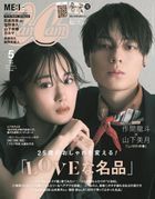 Can Cam 02901-05 2025