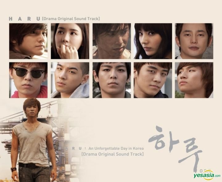 YESASIA: Haru OST CD - Korean TV Series Soundtrack, Bobby Kim, KT Music -  Korean Music - Free Shipping - North America Site