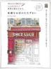 Adult Coloring Book: From Street Corners of the World - A wonderful shop appearance