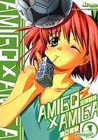 Amigo x Amiga (Vol.1-2) (End)