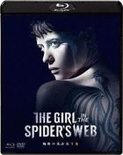 蜘蛛の巣を払う女 (Blu-ray & DVD)