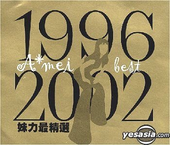 YESASIA : 1996 - 2002 A-Mei Best 2 音樂- 張惠妹, BMG - 國語音樂 