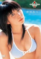 MISS MAGAGINE 2006 OFFICIAL DVD NAKAMURA MIU (Japan Version)