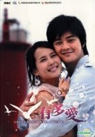 How Much Love (DVD) (Vol.1 of 2) (Multi-audio) (MBC TV Drama) (Taiwan Version)