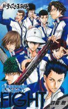 新テニスの王子様オフィシャルファンブック 青春学園中等部テニス部ガイド FIGHT / ジャンプコミックス