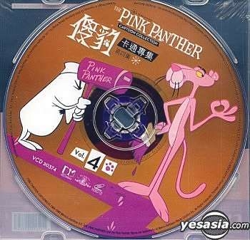 pink panther 4