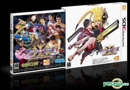 YESASIA : Project X Zone 2: Brave New World (3DS) (初回限定版