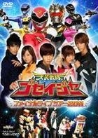 Tensou Sentai Goseiger Final Live Tour 2011 (DVD) (Japan Version)