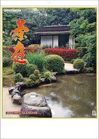 Chaniwa 2023 Calendar (Japan Version)