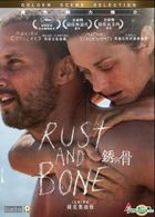 Rust and Bone (2012) (VCD) (Hong Kong Version)