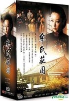 Mou Family Manor (DVD) (End) (Taiwan Version)