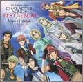TV Anime 新安琪莉可 深淵 Character Song Best Album (日本版) 