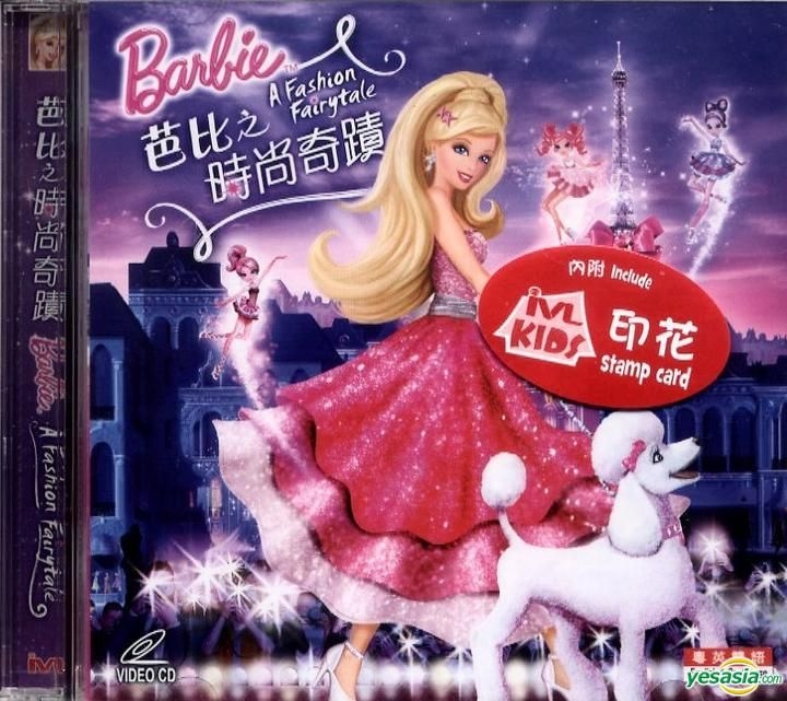 barbie fashion fairytale upskirt