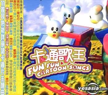 YESASIA : 卡通歌王 (CD) 鐳射唱片 - 香港群星, 周慧敏, 環球唱片(香港) - 粵語音樂 - 郵費全免