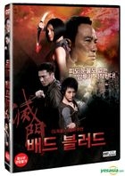 Bad Blood (DVD) (Korea Version)
