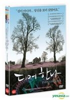 Tyrannosaur (DVD) (Korea Version)