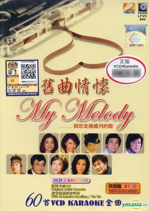 YESASIA My Melody Karaoke (4VCD) (Malaysia Version) VCD Taiwan Various Artists, Life Records