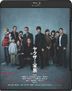The Family (Blu-ray) (Japan Version)