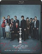 家族極道物語 (Blu-ray) (日本版)