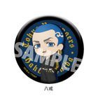 TV Anime 'Tokyo Revengers' Metallic Can Badge (Hakkai)