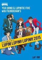 LUPIN THE THIRD CONCERT LUPIN! LUPIN!! LUPIN!!! 2015 (Japan Version)