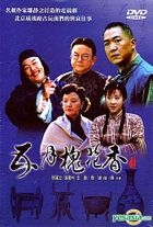 Aroma In Autumn (Vol.1-32) (End) (Taiwan Version)