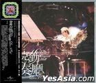Hacken's Concert Hall Live (3CD) (HKC40)