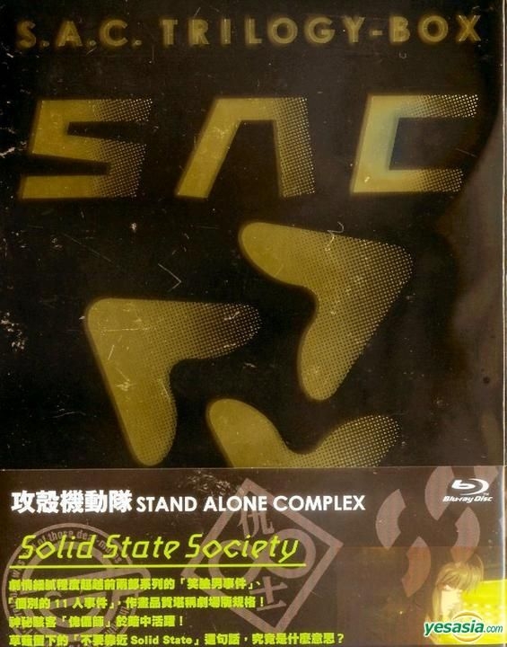 納得できる割引 Dvd 攻殻機動隊 Alone State Solid Complex アニメ