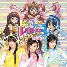 YESASIA: きらりん-レボリューション・ソング・セレクション3 (ALBUM+