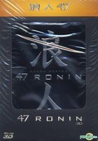 47 Ronin (2013) (Blu-ray Steelbook + Book) (3D + 2D) (2 Disc The Collection) (Taiwan Version)