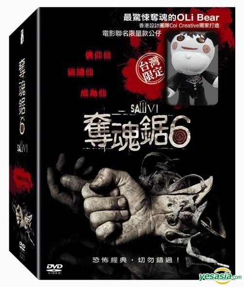 YESASIA: Saw VI (2009) (DVD) (Limited Edition) (Taiwan Version