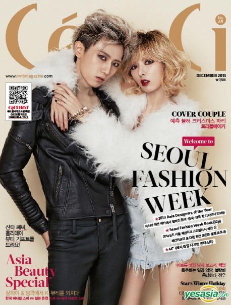 Yesasia Ceci December 13 Trouble Maker Cover 女性アーティスト 男性アーティスト 写真集 ポスター ギフト Celebrity Gifts 写真集 ヒョナ ヒョンスン 韓国のグッズ 無料配送