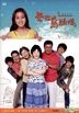 Ojakgyo Family (DVD) (End) (Multi-audio) (KBS TV Drama) (Taiwan Version)