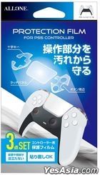 PS5 Protect Film for Controller (Japan Version)