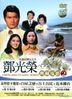 Alan Tang Ching Shia Classic Series 2 (DVD) (Taiwan Version)