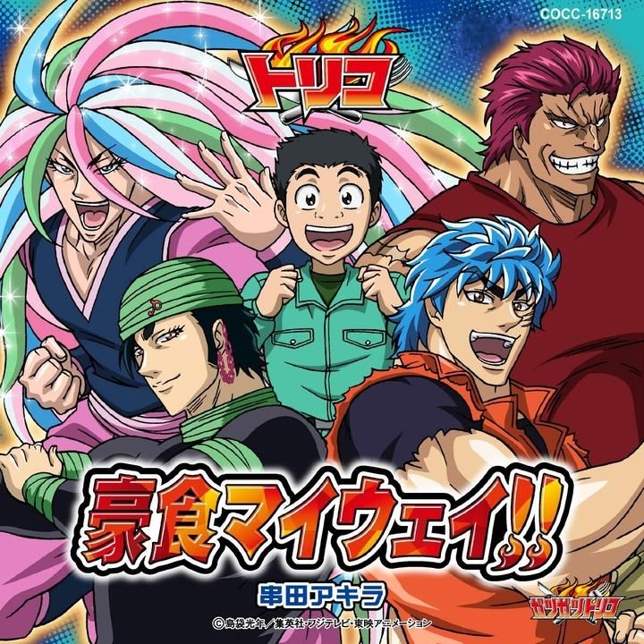 YESASIA : TV Anime 