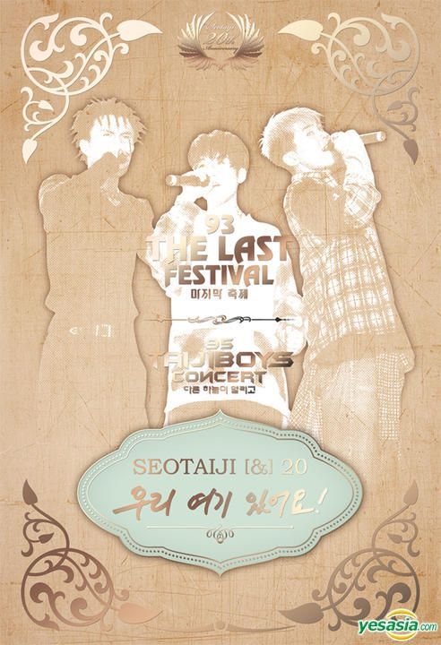 YESASIA: Seo Tai Ji - Seotaiji [&] 20 (2DVD + Photobook +