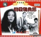 ZHONG GUO DIAN YING YOU XIU QIANG ZHAN GU SHI PIAN JIE SHA YA DIAN NUO (VCD) (China Version)