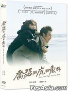 Josee, the Tiger and the Fish (2003) (DVD) (Taiwan Version)