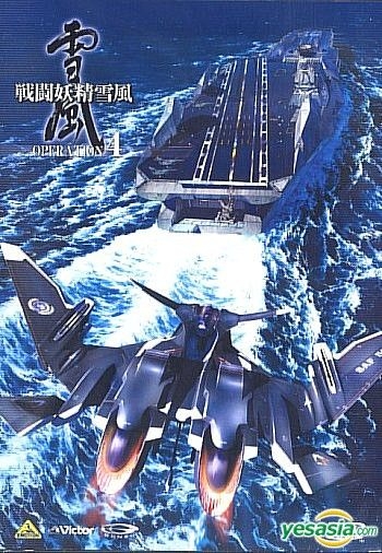 YESASIA: Harukana Receive Vol.4 (DVD) (Japan Version) DVD
