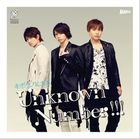 Kibou no Hikari [TYPE B] (SINGLE+DVD) (First Press Limited Edition) (Japan Version)