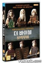 The Bible : A Brickfilm (DVD) (Korea Version)