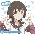 Yuruyuri Uta Solo! 03 (Japan Version)